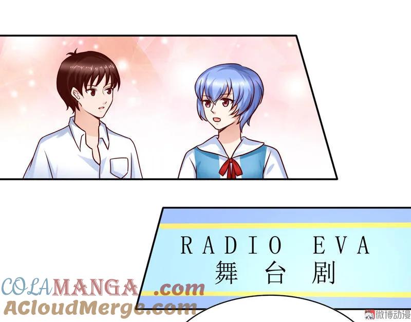 第47话抽奖-我的36D女管家-漫悠悠漫画（第6张）