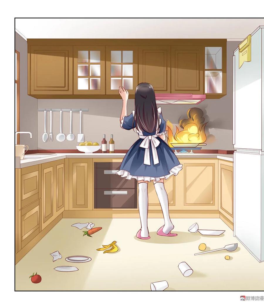第4话谁来拯救我的胃!-我的36D女管家-漫悠悠漫画（第5张）