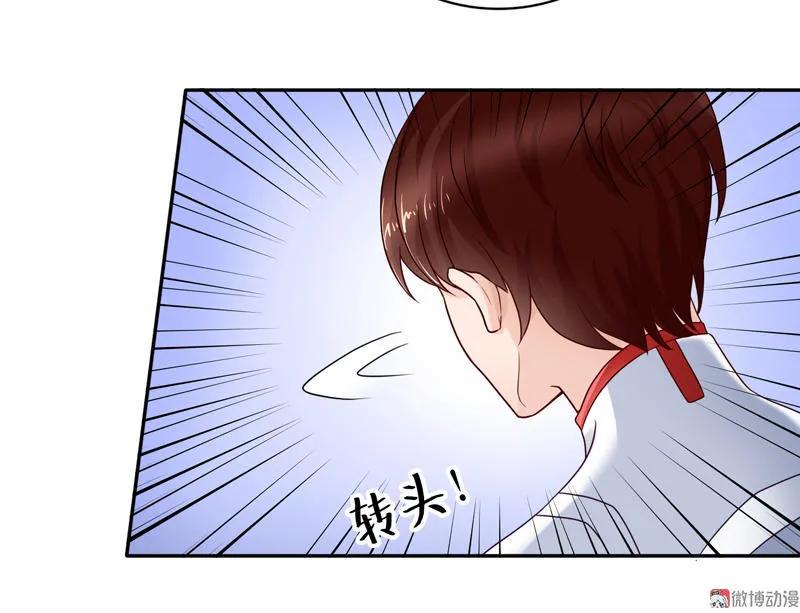 第49话绫波丽与碇真嗣-我的36D女管家-漫悠悠漫画（第3张）