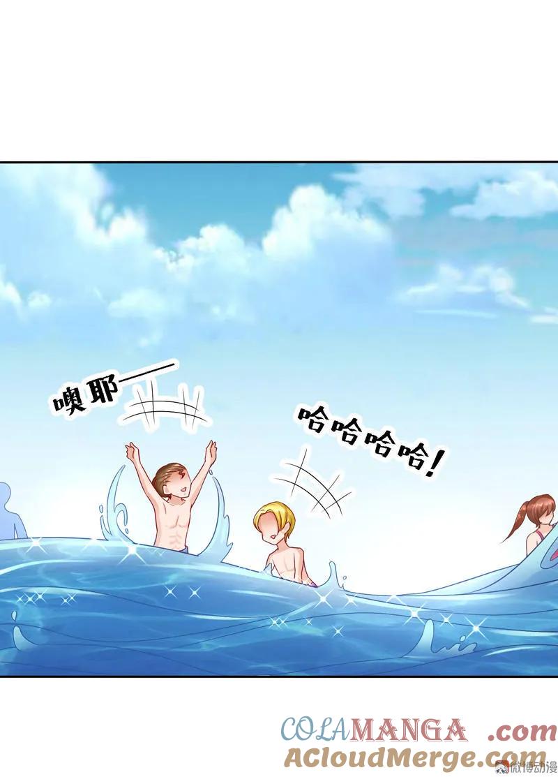 第52话嘉佳，我来救你了！-我的36D女管家-漫悠悠漫画（第4张）
