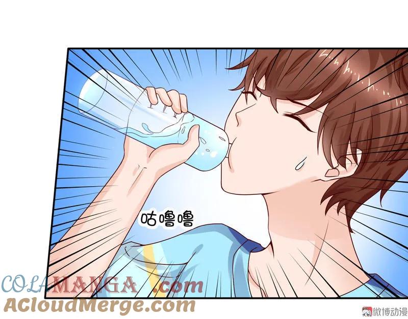 第54话初吻该给谁？-我的36D女管家-漫悠悠漫画（第2张）