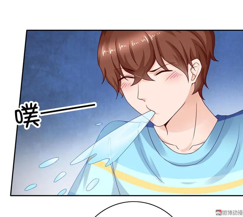 第54话初吻该给谁？-我的36D女管家-漫悠悠漫画（第3张）