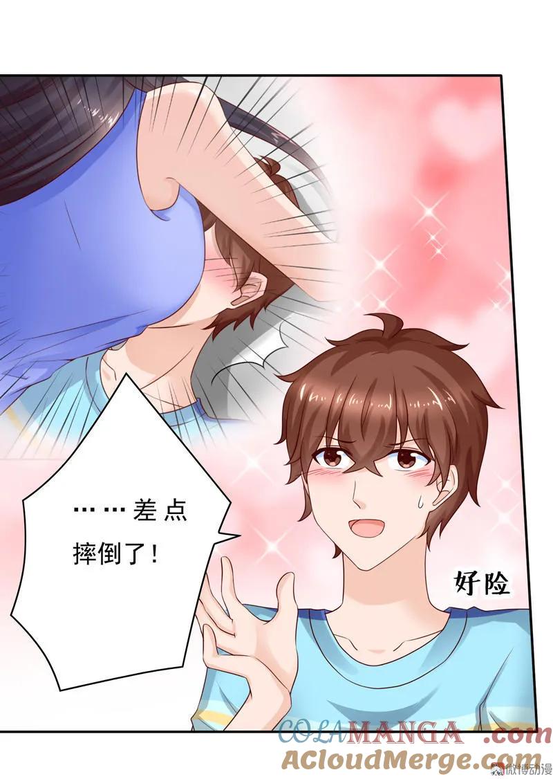 第55话埋胸咚-我的36D女管家-漫悠悠漫画（第12张）