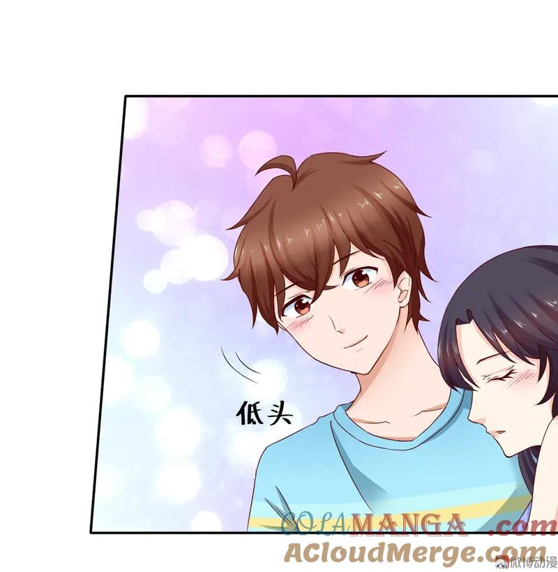 第56话孩子，快救我-我的36D女管家-漫悠悠漫画（第9张）