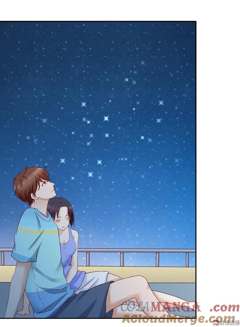 第56话孩子，快救我-我的36D女管家-漫悠悠漫画（第8张）