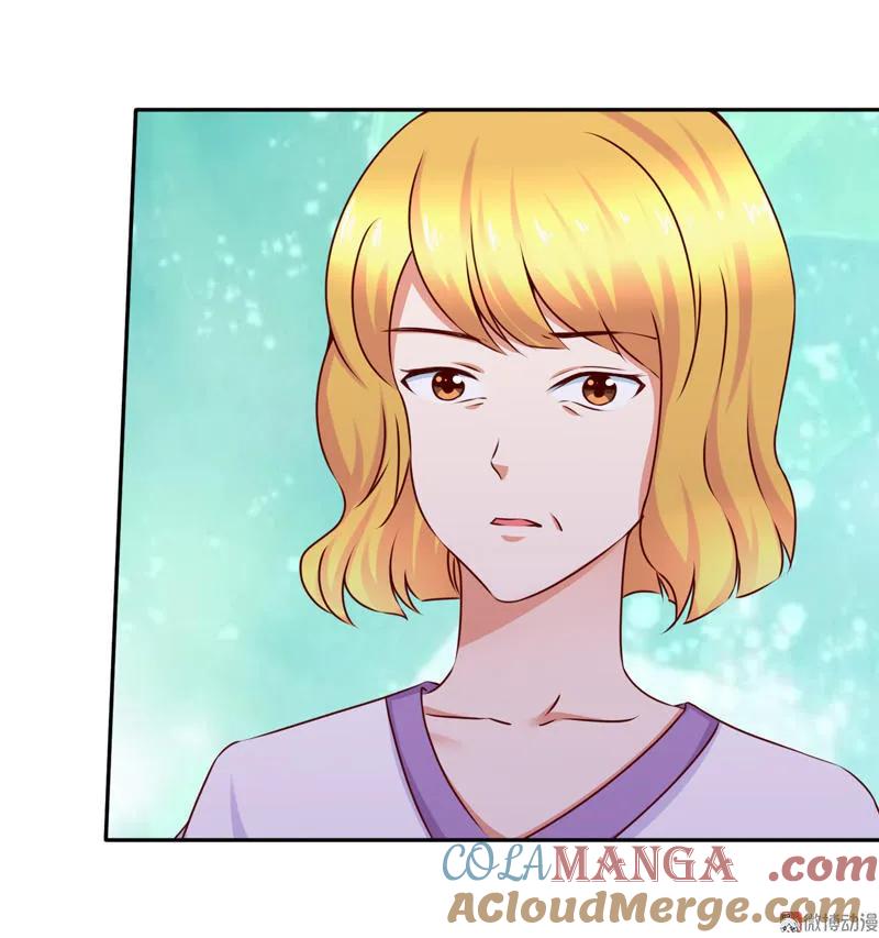 第58话要把握不住了-我的36D女管家-漫悠悠漫画（第11张）