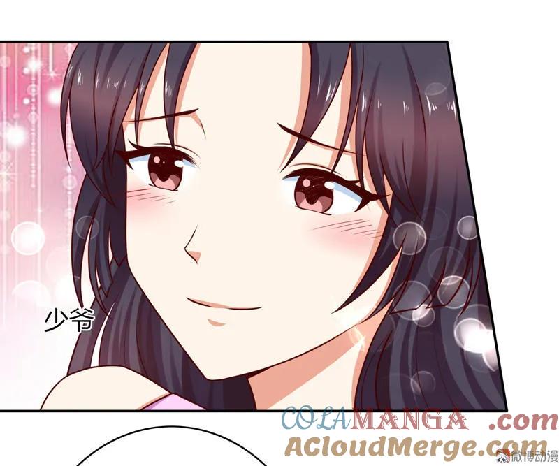 第58话要把握不住了-我的36D女管家-漫悠悠漫画（第8张）