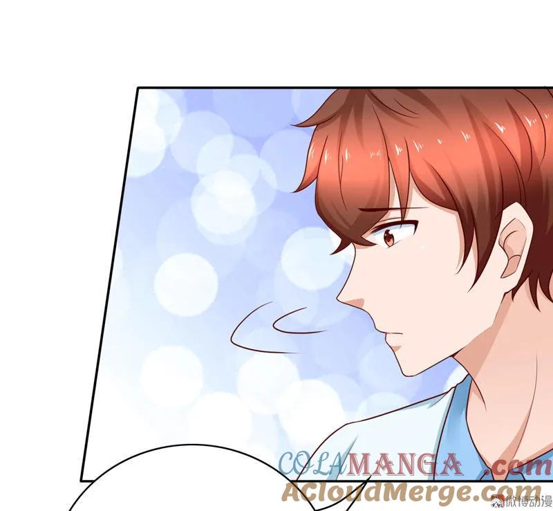 第59话鸳鸯手绢-我的36D女管家-漫悠悠漫画（第8张）