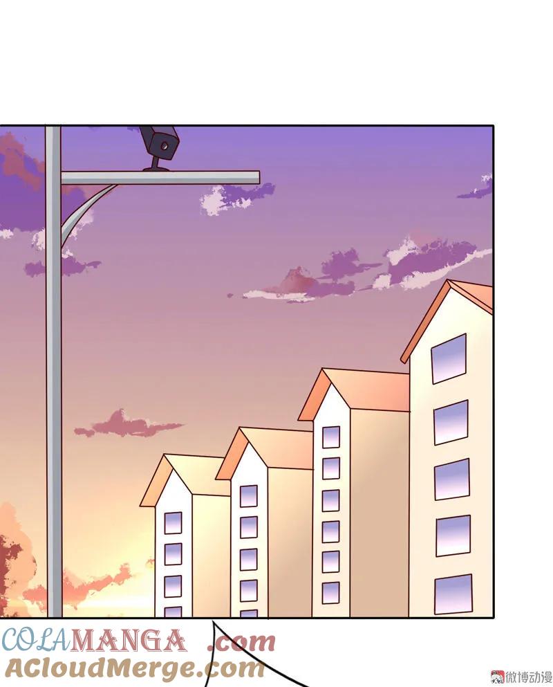 第63话你能不能不走-我的36D女管家-漫悠悠漫画（第2张）