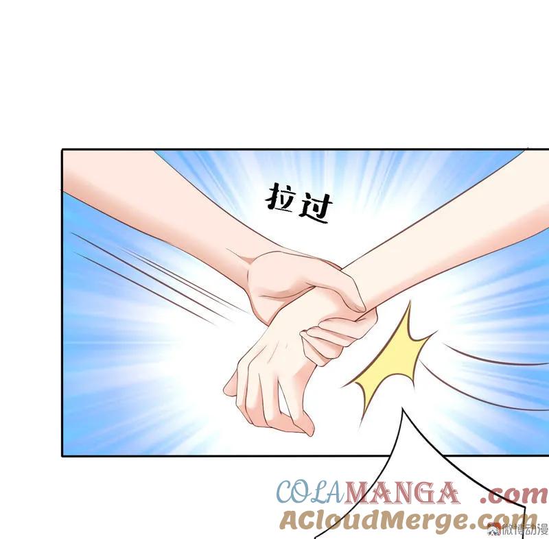 第64话少爷，对不起-我的36D女管家-漫悠悠漫画（第2张）