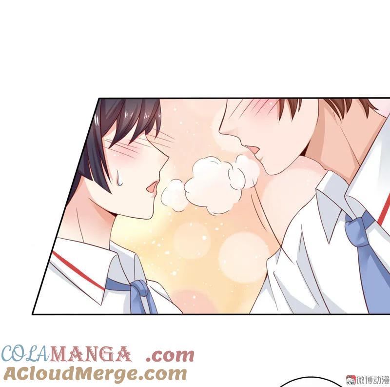 第64话少爷，对不起-我的36D女管家-漫悠悠漫画（第6张）