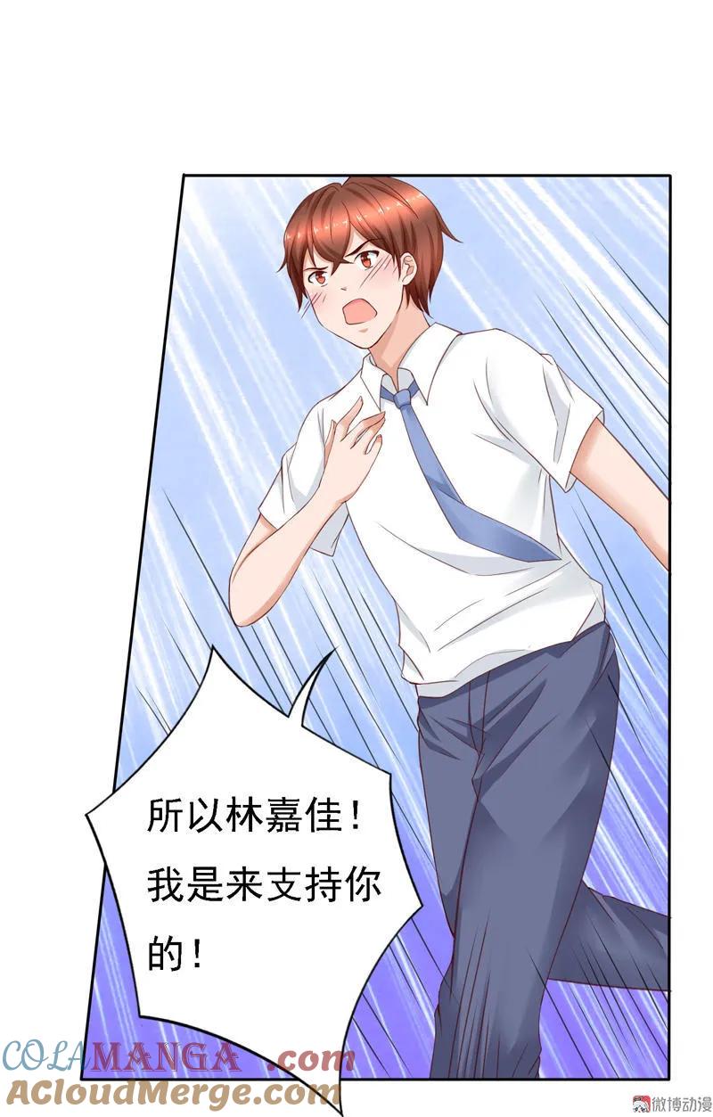 第66话少爷，你怎么又这样-我的36D女管家-漫悠悠漫画（第5张）