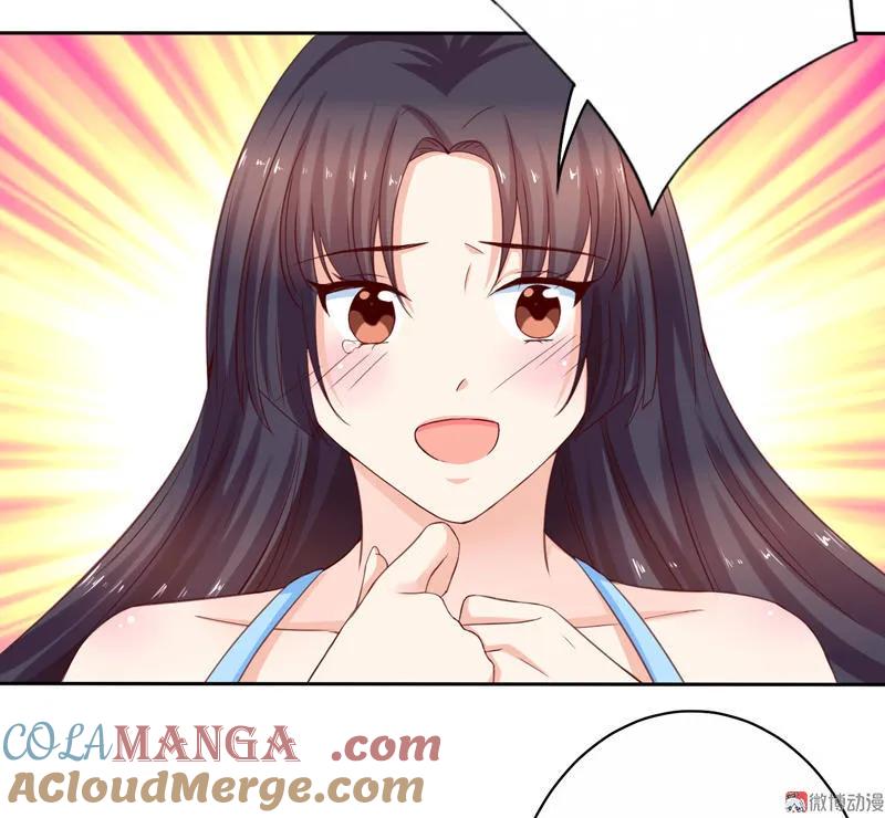 第66话少爷，你怎么又这样-我的36D女管家-漫悠悠漫画（第3张）