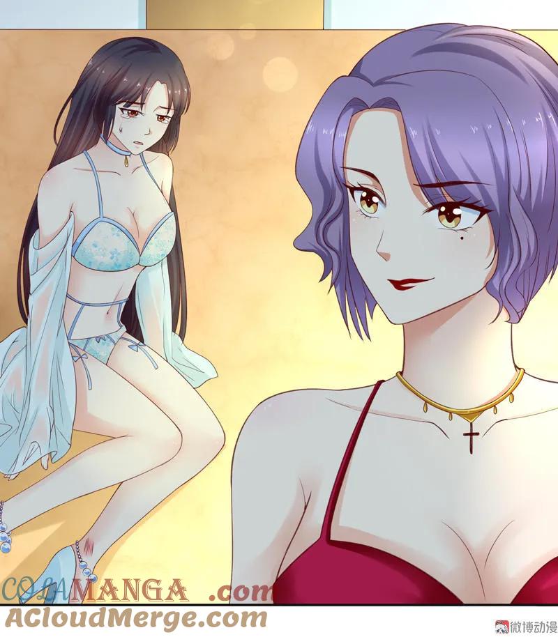 第68话登台无望-我的36D女管家-漫悠悠漫画（第6张）