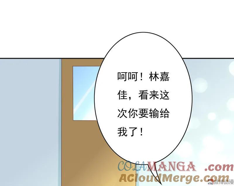 第68话登台无望-我的36D女管家-漫悠悠漫画（第5张）