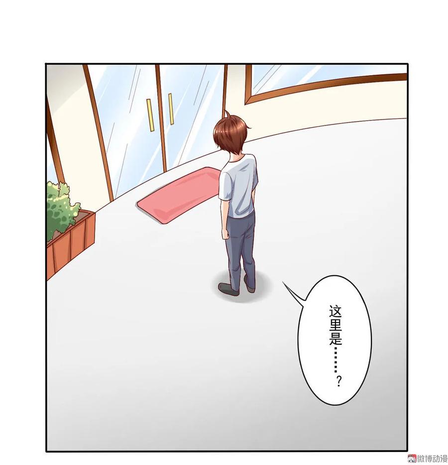 第6话少年！请停止你的瞎想！-我的36D女管家-漫悠悠漫画（第6张）