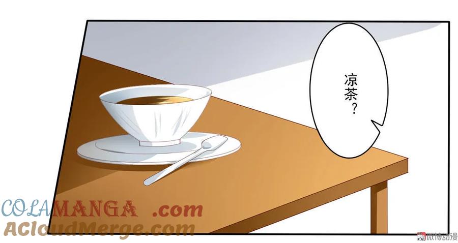 第6话少年！请停止你的瞎想！-我的36D女管家-漫悠悠漫画（第3张）