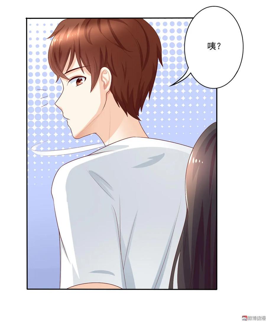 第6话少年！请停止你的瞎想！-我的36D女管家-漫悠悠漫画（第10张）