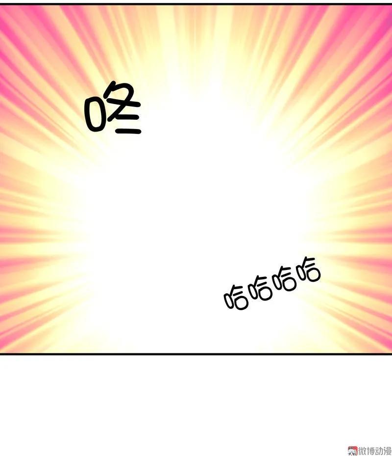 第70话原来是“姐妹”-我的36D女管家-漫悠悠漫画（第4张）