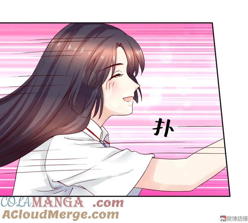 第71话林嘉佳，我们赢了！-我的36D女管家-漫悠悠漫画（第5张）