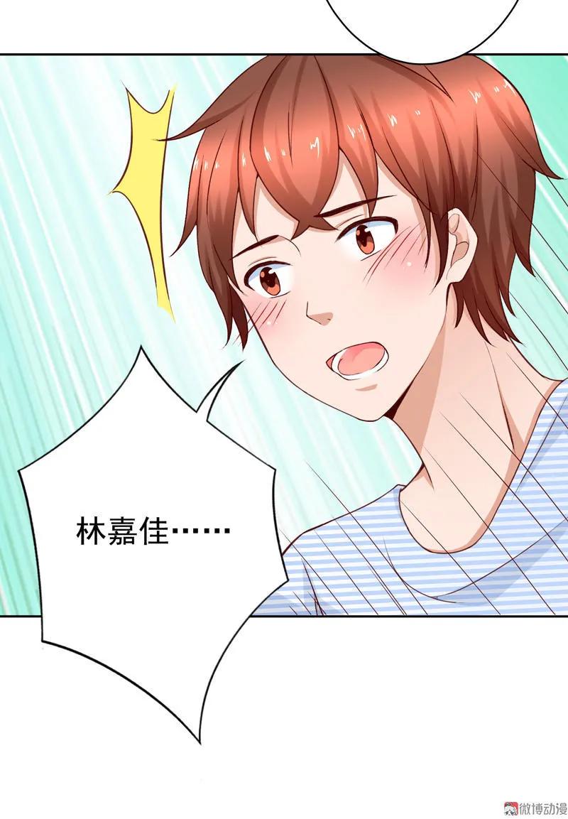 第72话幻觉-我的36D女管家-漫悠悠漫画（第13张）