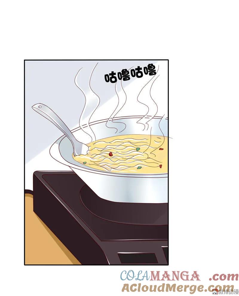 第72话幻觉-我的36D女管家-漫悠悠漫画（第6张）