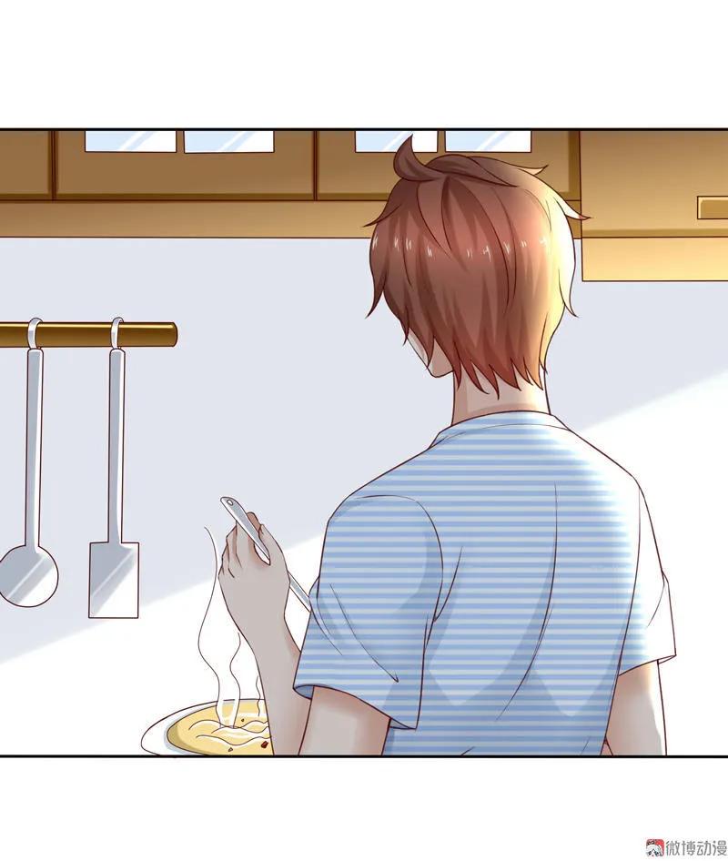 第72话幻觉-我的36D女管家-漫悠悠漫画（第7张）