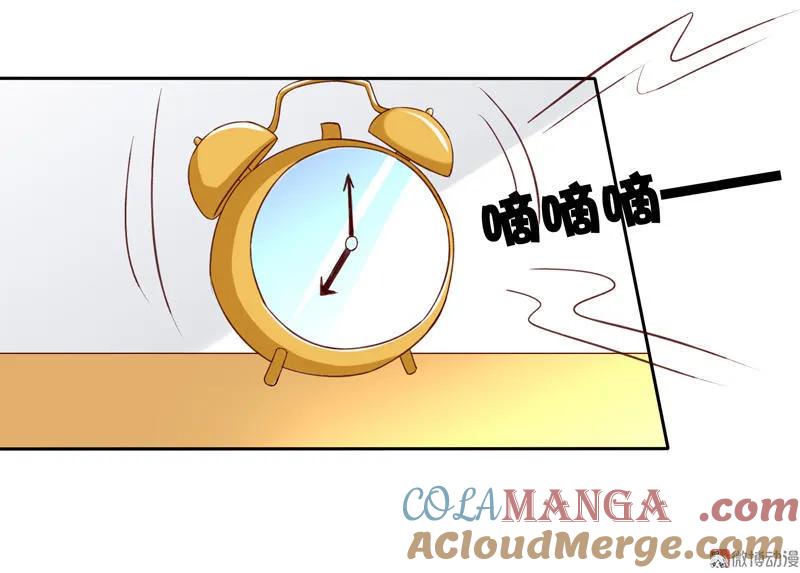 第72话幻觉-我的36D女管家-漫悠悠漫画（第2张）
