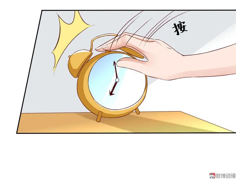 第72话幻觉-我的36D女管家-漫悠悠漫画（第3张）