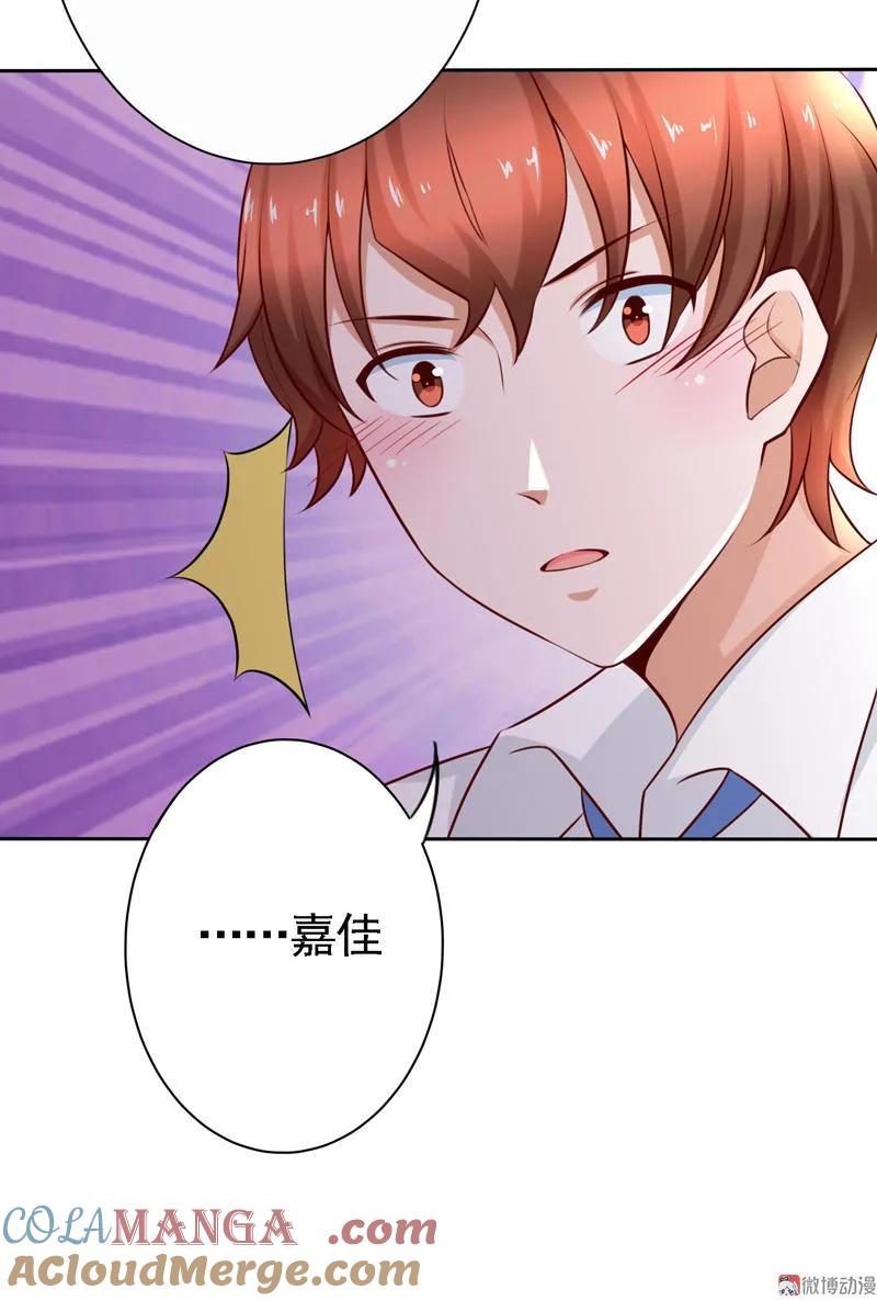 第75话鼻血就是最好的证明-我的36D女管家-漫悠悠漫画（第4张）