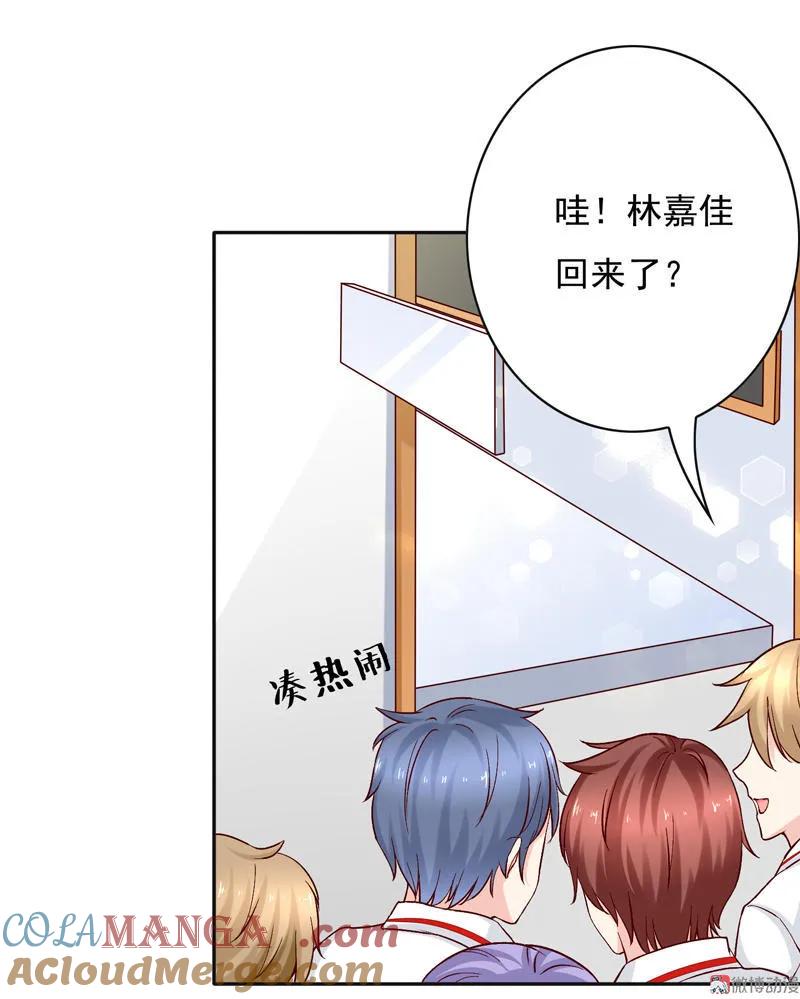 第76话你，跟我来办公室一趟！-我的36D女管家-漫悠悠漫画（第6张）