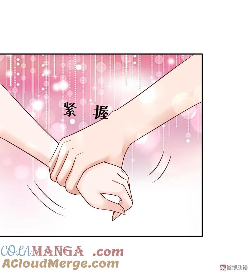 第76话你，跟我来办公室一趟！-我的36D女管家-漫悠悠漫画（第12张）