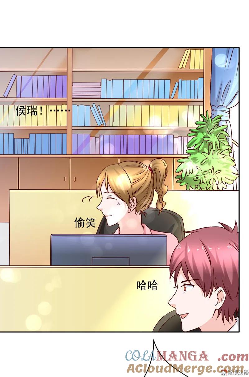 第77话你跟全校最漂亮的36D女神同居了？！-我的36D女管家-漫悠悠漫画（第2张）