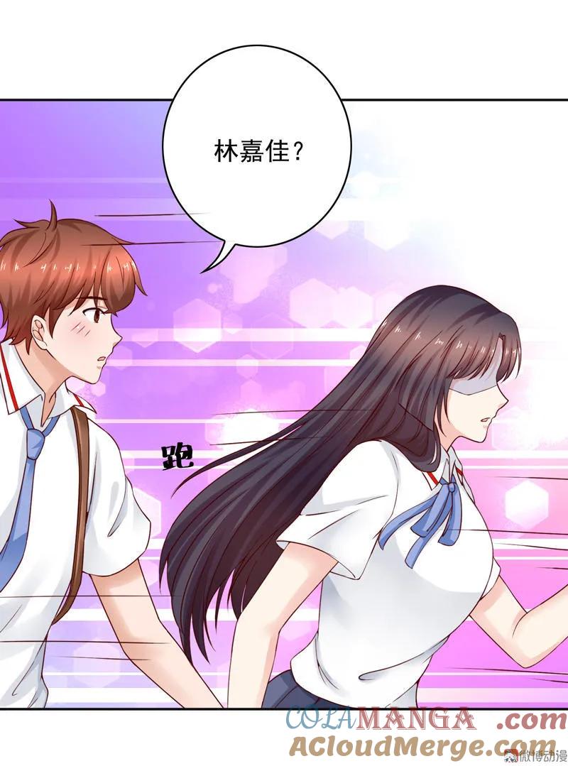 第78话少爷，我们回家吧-我的36D女管家-漫悠悠漫画（第14张）