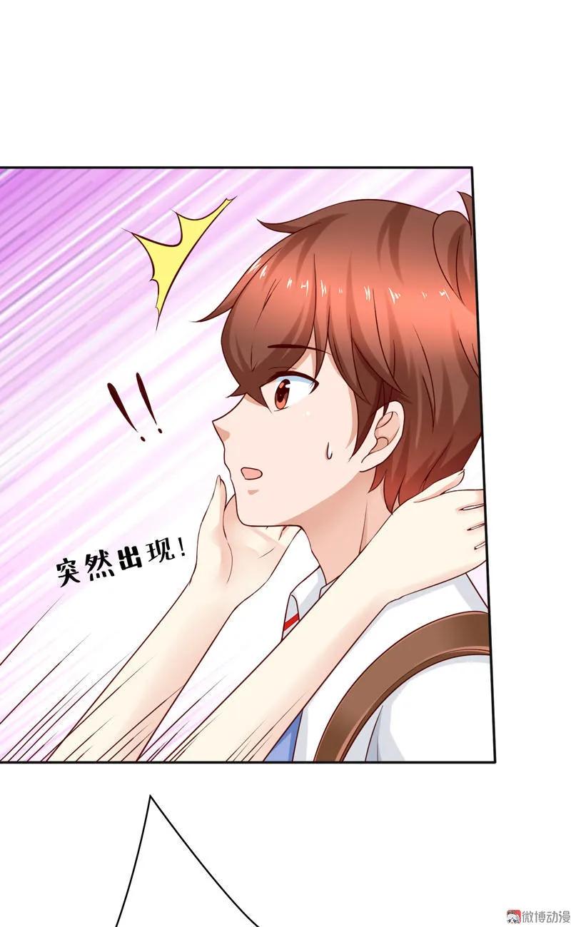第78话少爷，我们回家吧-我的36D女管家-漫悠悠漫画（第7张）