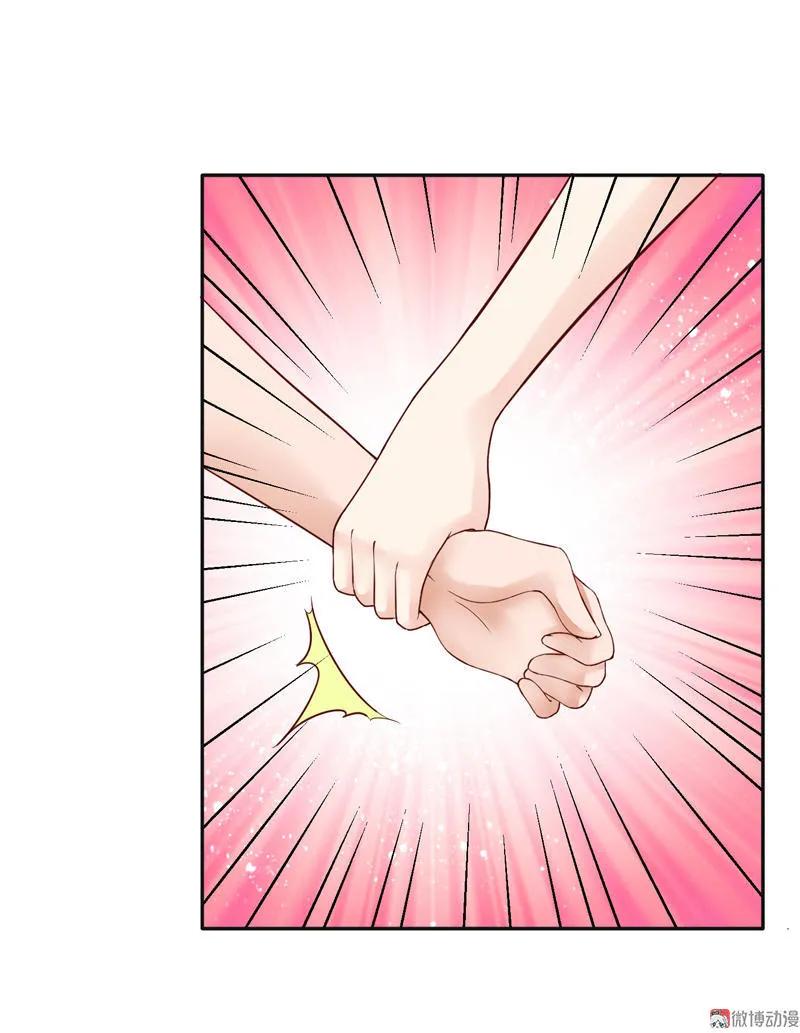 第78话少爷，我们回家吧-我的36D女管家-漫悠悠漫画（第13张）