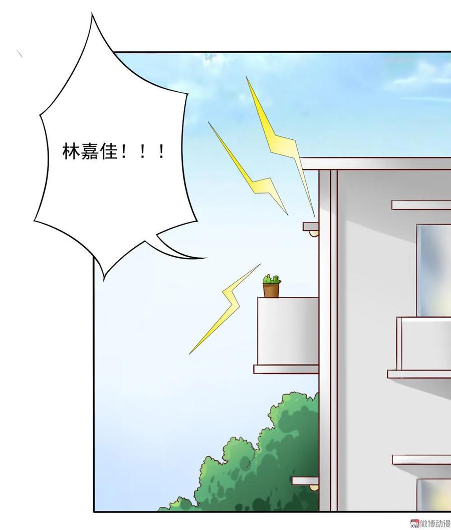 第7话一大早的福利~-我的36D女管家-漫悠悠漫画（第5张）