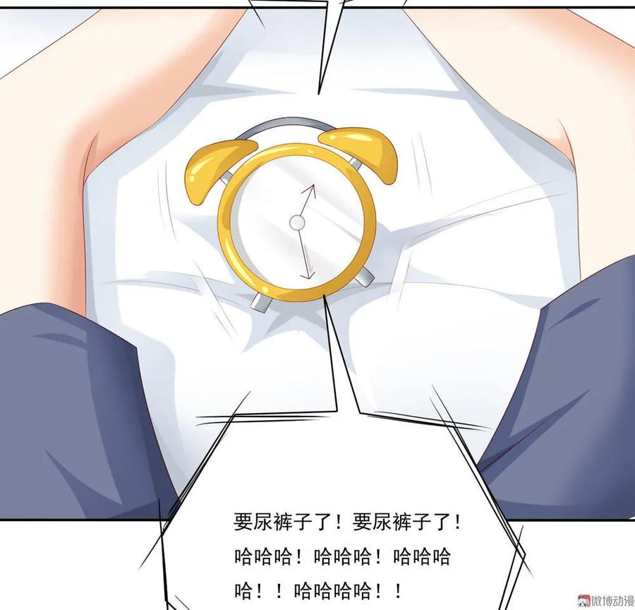 第7话一大早的福利~-我的36D女管家-漫悠悠漫画（第3张）