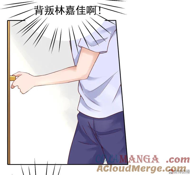 第80话贾美丽的伺候-我的36D女管家-漫悠悠漫画（第2张）
