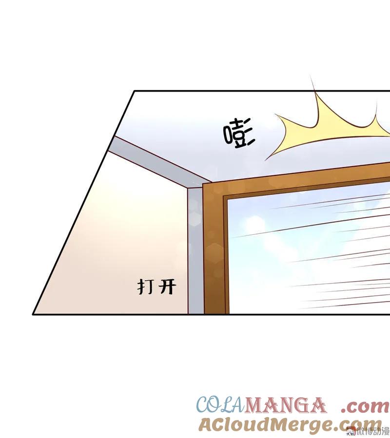 第83话来者何人-我的36D女管家-漫悠悠漫画（第11张）