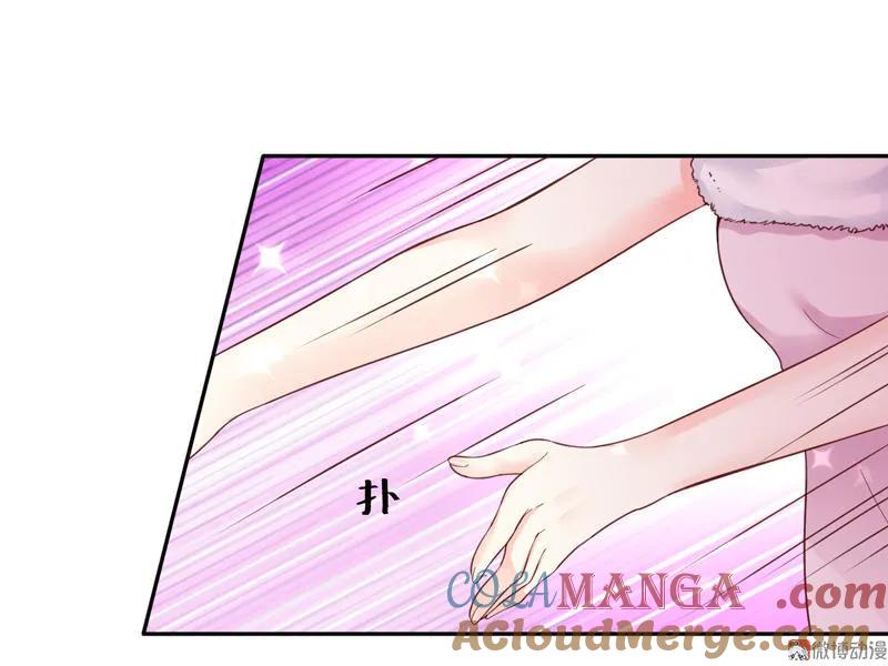 第83话来者何人-我的36D女管家-漫悠悠漫画（第2张）
