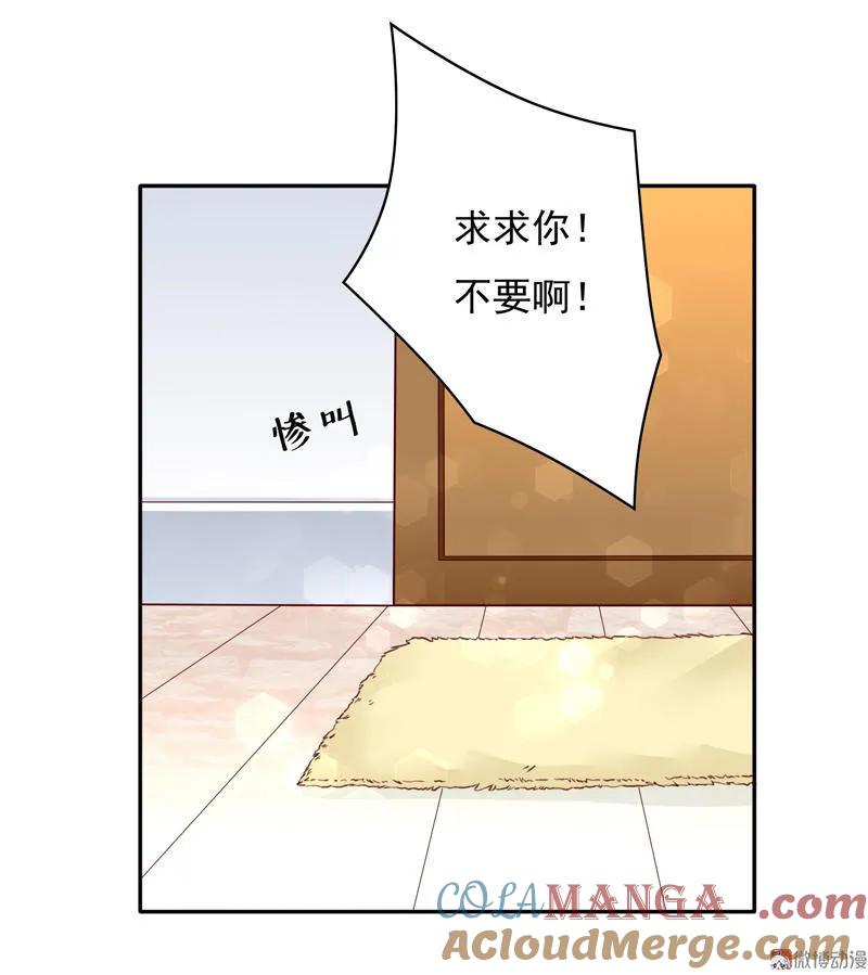 第83话来者何人-我的36D女管家-漫悠悠漫画（第1张）