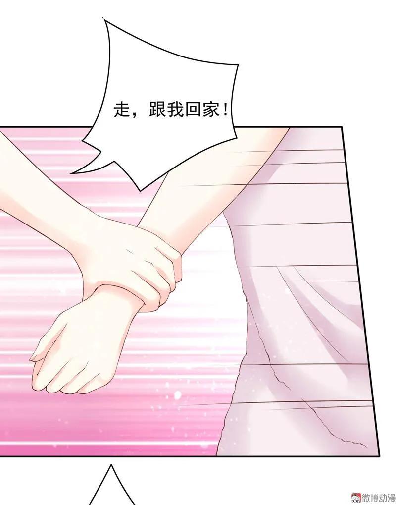 第84话少爷，我会保护你的-我的36D女管家-漫悠悠漫画（第5张）