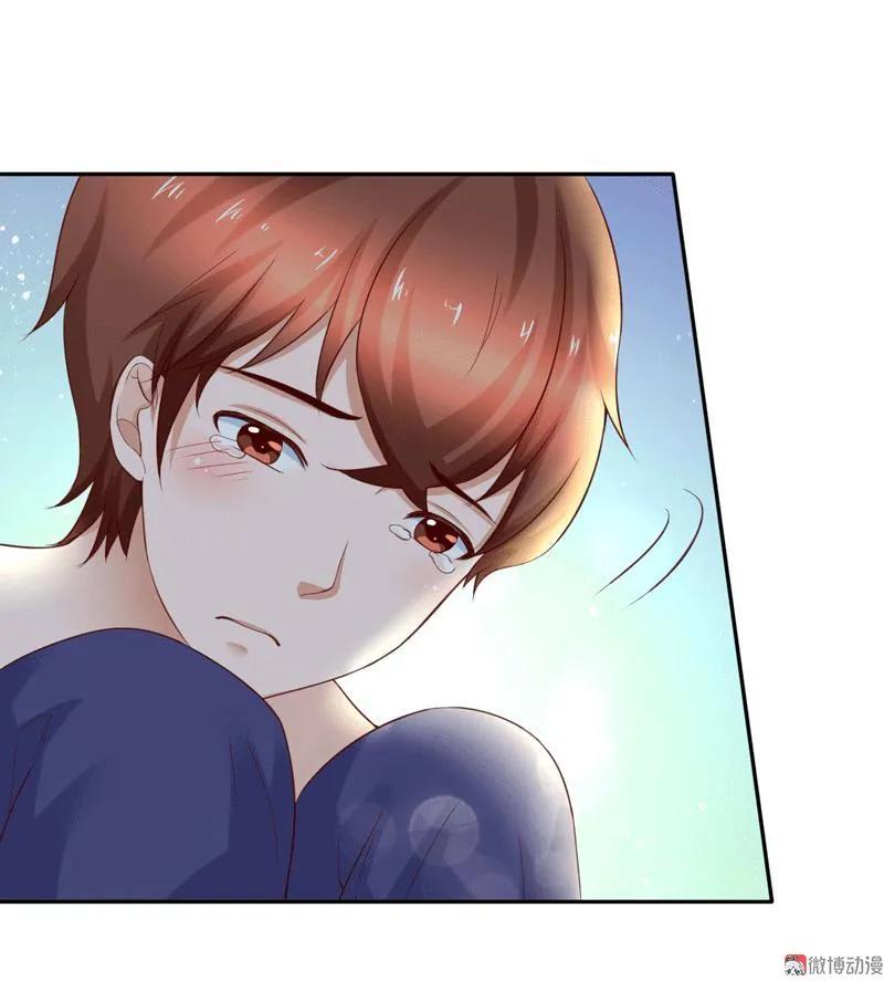 第84话少爷，我会保护你的-我的36D女管家-漫悠悠漫画（第13张）