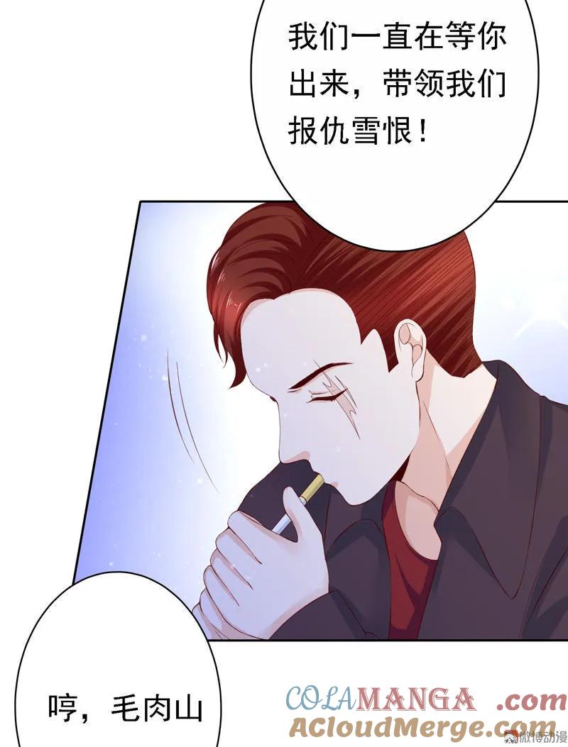 第86话我龙傲天回来了！-我的36D女管家-漫悠悠漫画（第10张）