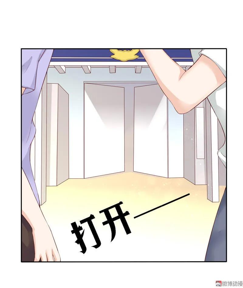第86话我龙傲天回来了！-我的36D女管家-漫悠悠漫画（第5张）