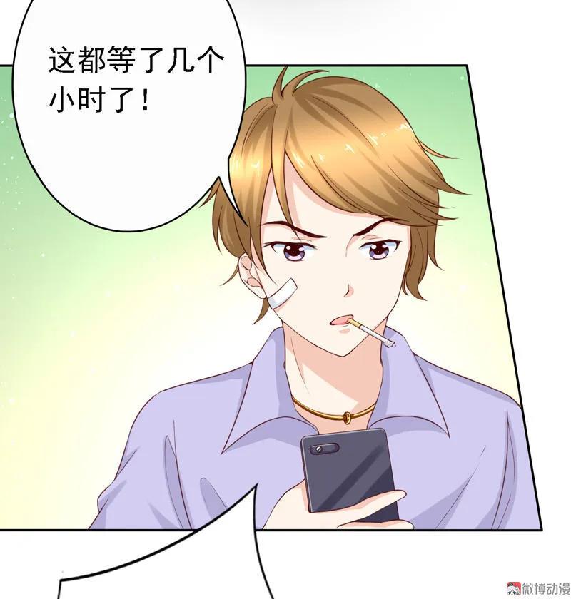 第86话我龙傲天回来了！-我的36D女管家-漫悠悠漫画（第3张）
