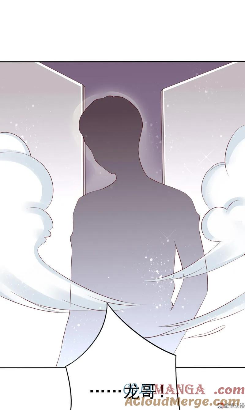 第86话我龙傲天回来了！-我的36D女管家-漫悠悠漫画（第6张）