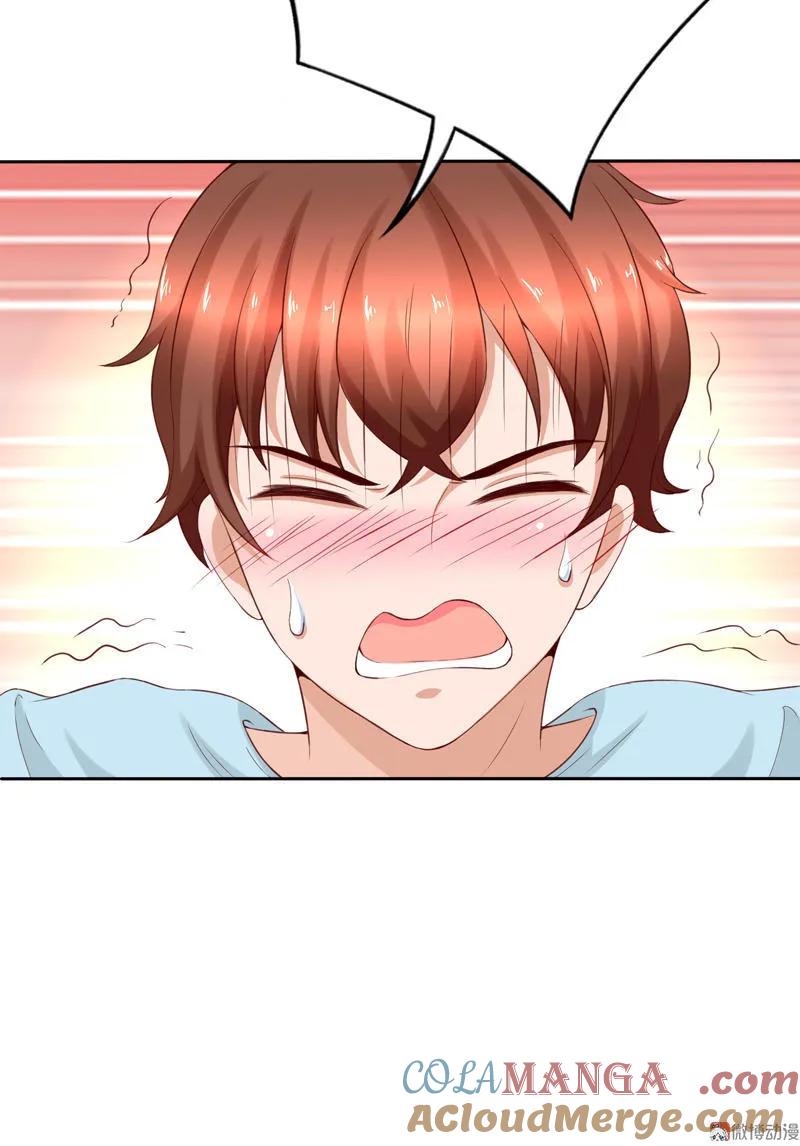 第87话善变的女人们-我的36D女管家-漫悠悠漫画（第2张）