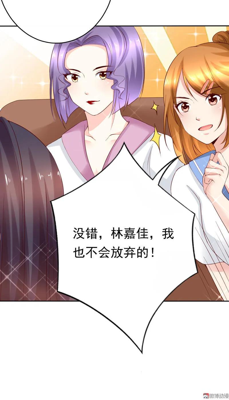 第88话太恐怖了，我要逃-我的36D女管家-漫悠悠漫画（第3张）